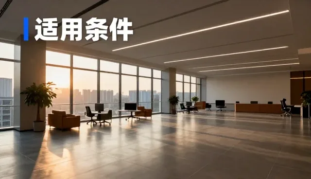 住宅精装修中材料选择的实用建议与日常维护要点